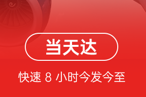 太原机场邮寄航空货运公司【机场