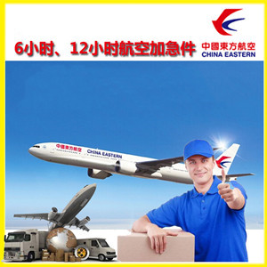 太原机场邮寄公司谈空运的四大作用是什么